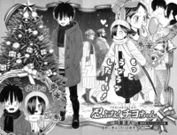 「忍ぶな！ チヨちゃん」より。