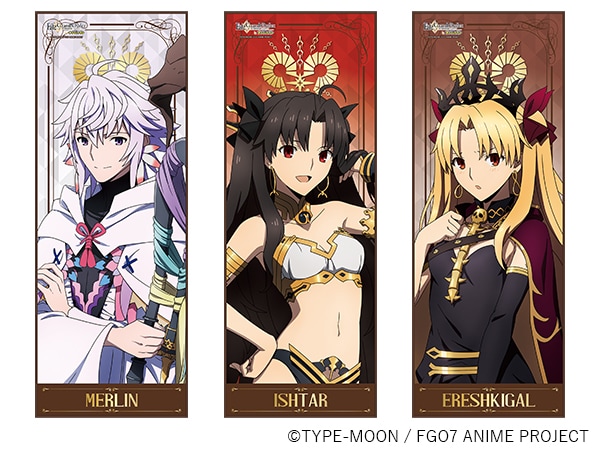 ギルガメッシュ タオルセット Fate ギルガメッシュ タオルセット