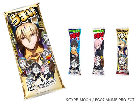 「Fate/Grand Order-絶対魔獣戦線バビロニア-うまい棒」