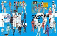 「ガンダム vs ザク大解剖」より。