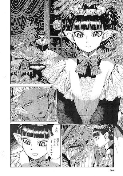 「グルン・バエラ」より。