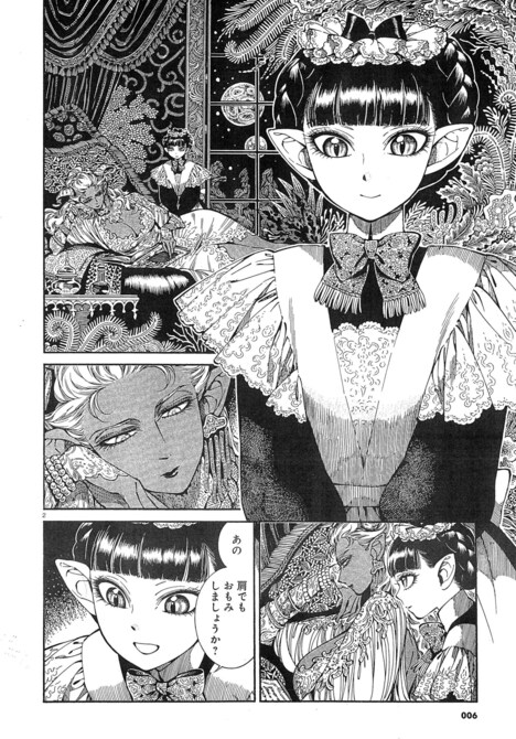 「グルン・バエラ」より。