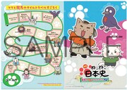 「映画 ねこねこ日本史 ~龍馬のはちゃめちゃタイムトラベルぜよ!~」来場者特典のA4クリアファイル。
