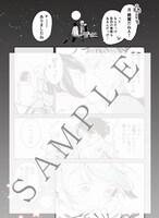 「魔女先輩日報」pixivコミック特典