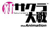 「新サクラ大戦 the Animation」ロゴ (c)SEGA/SAKURA PROJECT
