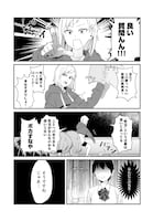 「性教育120％」1巻より。具体的なことが書かれていない教科書に不満を抱いていた辻の感情が、生徒の質問をきっかけに爆発する。