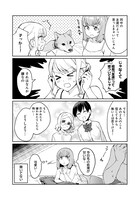 「性教育120％」1巻より。同性の恋人がいる女生徒・森谷は、友達に嘘をついていることに悩む。