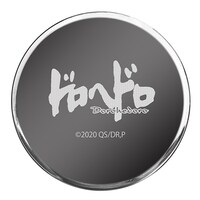 裏面の刻印イメージ。