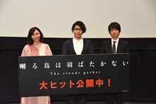 左から司会の吉木りさ、新垣樽助、羽多野渉。