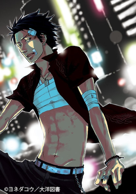 「Don’t stay gold」イラスト