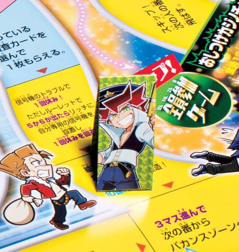 「リッチ警官 キャッシュ！」の人生ゲーム。