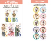 予約特典のクリアブックマーカー（左）、ドリンク注文特典のコースター（右）。