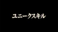 「転居するならスーモだった件」オープニングムービーより。