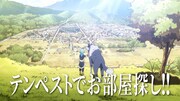 「転居するならスーモだった件」オープニングムービーより。