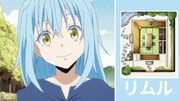 「転居するならスーモだった件」オープニングムービーより。