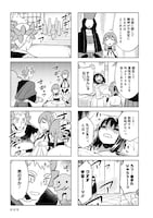 「クレオパトラな日々」3巻より。