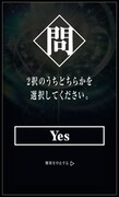 「転居するならスーモだった件」部屋探しイメージ。