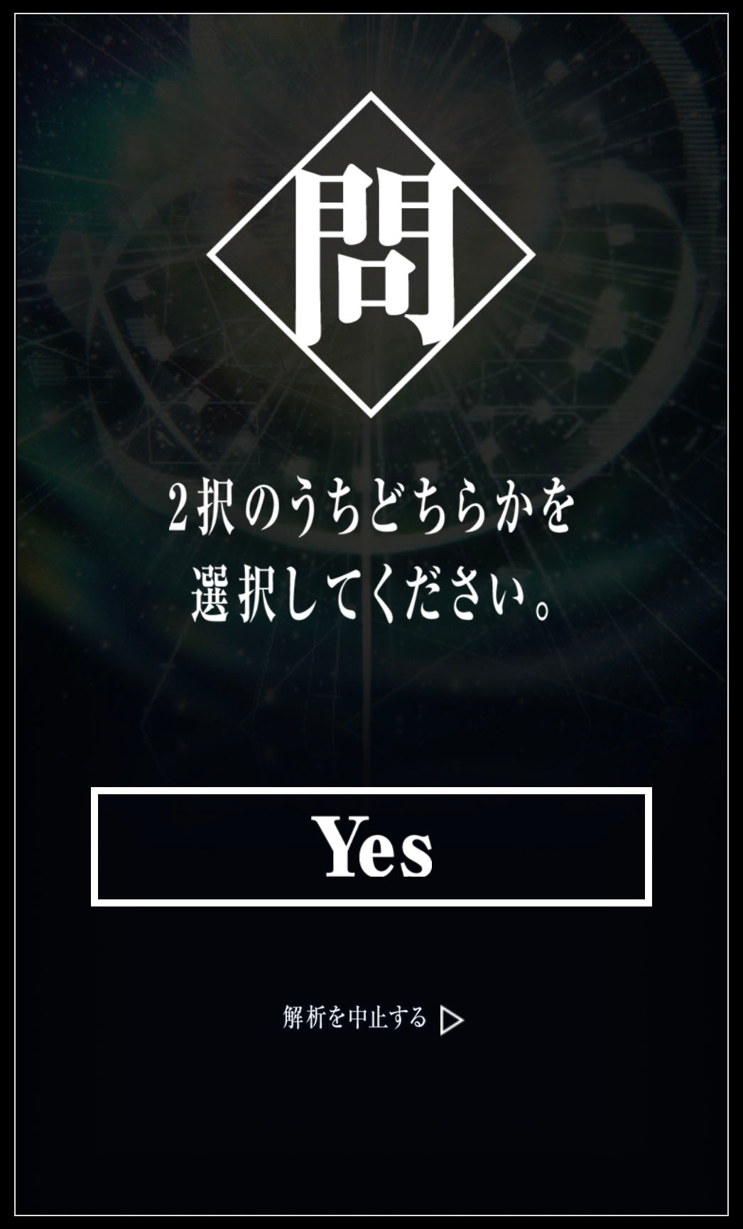 「転居するならスーモだった件」部屋探しイメージ。