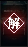 「転居するならスーモだった件」部屋探しイメージ。