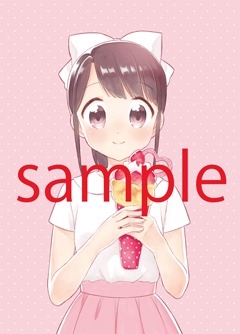 COMIC ZIN特典