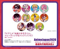 「トレーディング缶バッジ（ゾンビ）」全11種