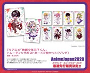 「トレーディングポストカード2枚セット（ゾンビ）」全10種