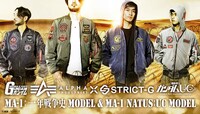 「STRICT-G × ALPHA」の新作ジャケット。