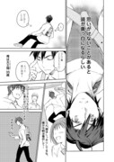 「異世界に落とされた…＠COMIC」より。