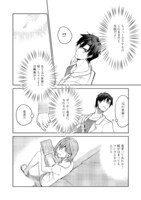「異世界に落とされた…＠COMIC」より。