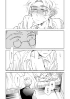 「カイニスの金の鳥」2巻より。