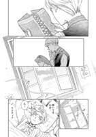 「カイニスの金の鳥」2巻より。