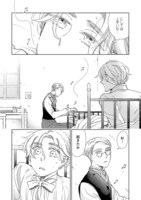 「カイニスの金の鳥」2巻より。