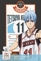 「『黒子のバスケ』フレグランス」黒子テツヤモデル