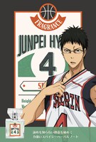 「『黒子のバスケ』フレグランス」日向順平モデル