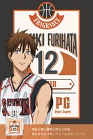 「『黒子のバスケ』フレグランス」降旗光樹モデル