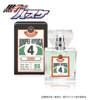 「『黒子のバスケ』フレグランス」日向順平モデル