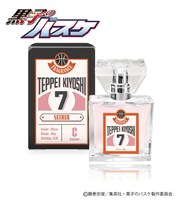 「『黒子のバスケ』フレグランス」木吉鉄平モデル