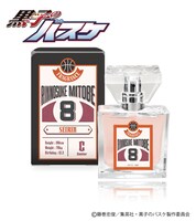 「『黒子のバスケ』フレグランス」水戸部凛之助モデル