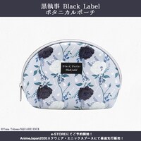 「黒執事 Black Label ボタニカルシポーチ」