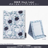 「黒執事 Black Label ボタニカルファブリックミラー」
