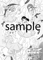 メロンブックス特典