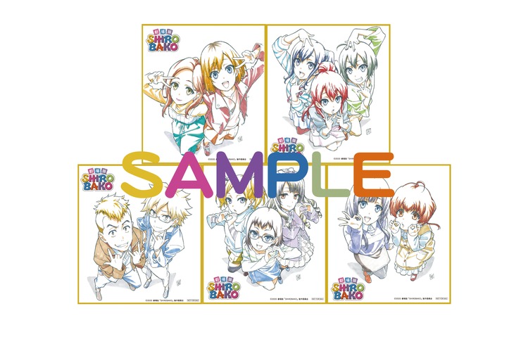 1週目特典の関口可奈味描き下ろしミニ色紙（全5種・ランダム）。