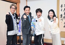 「ロンブー淳のゾンビランドサガ聖地巡礼ツアー」より、左から田村淳（ロンドンブーツ1号2号）、佐賀県の山口祥義知事、森本英樹（ニブンノゴ！）、山崎香奈アナウンサー。