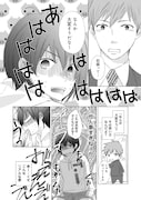 「朝起きたら妻になって妊娠していた俺のレポート」より。