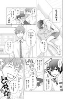 「朝起きたら妻になって妊娠していた俺のレポート」より。