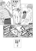 「朝起きたら妻になって妊娠していた俺のレポート」より。