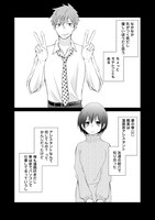 「朝起きたら妻になって妊娠していた俺のレポート」より。