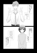 「朝起きたら妻になって妊娠していた俺のレポート」より。