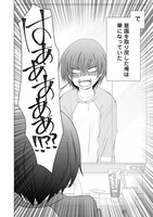 「朝起きたら妻になって妊娠していた俺のレポート」より。