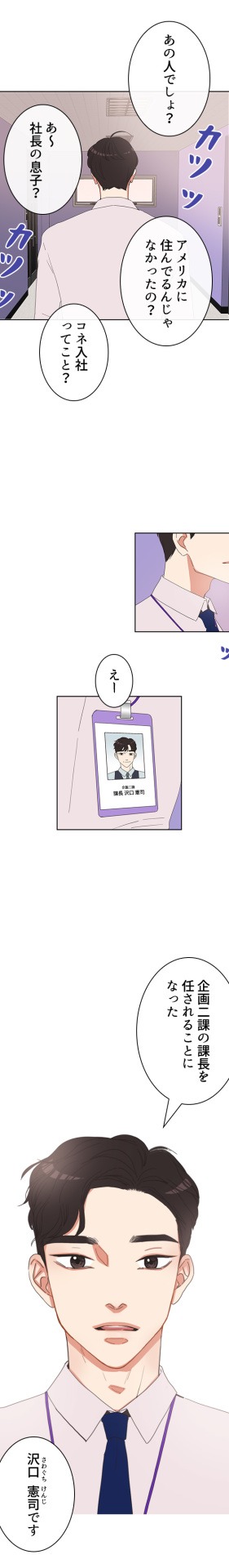 「Get Ready With Me」より。